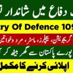 Ministry of Defence Jobs 2025–26 | 109 Analyst Vacancies